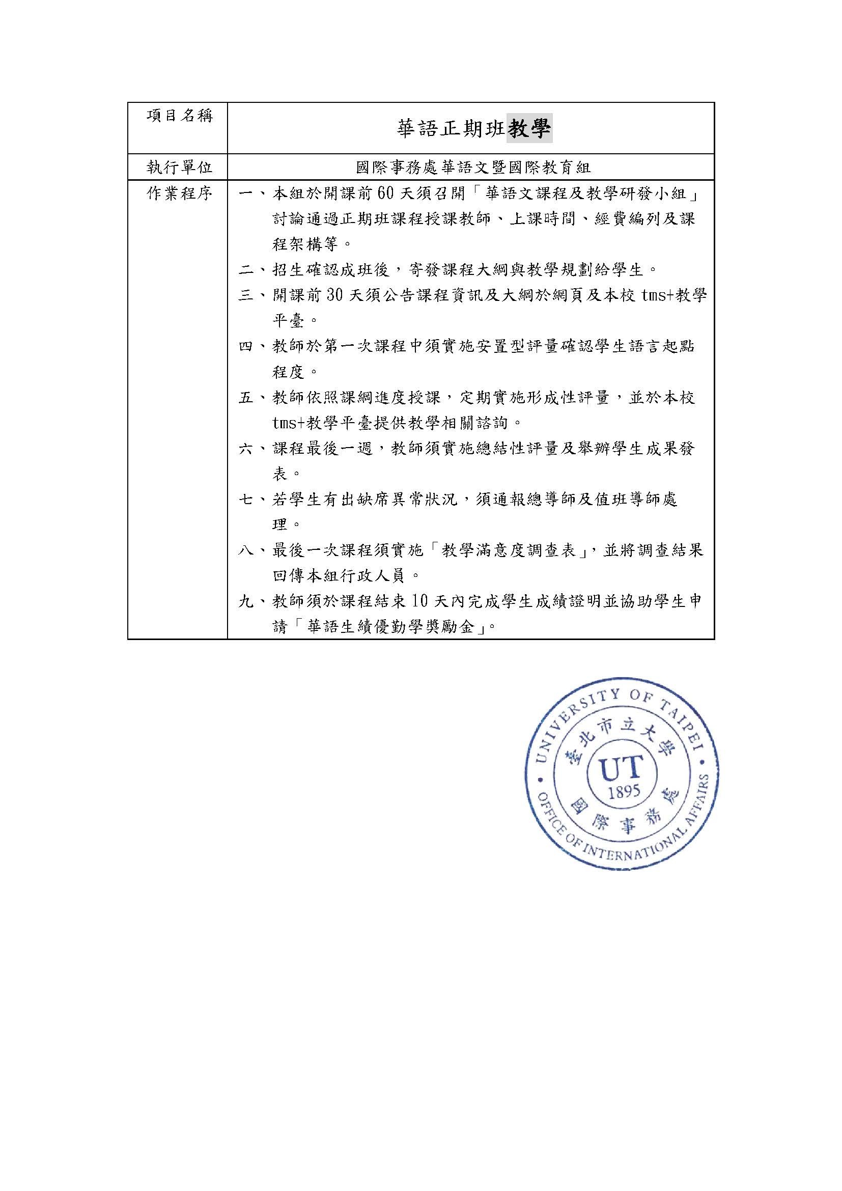教學1