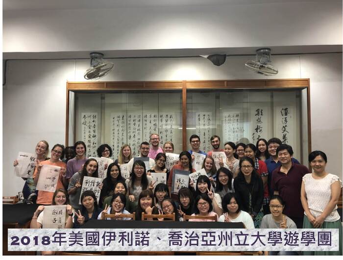 2018年美國伊利諾、喬治亞州立大學遊學團 (2018/05/22-06/06)圖片