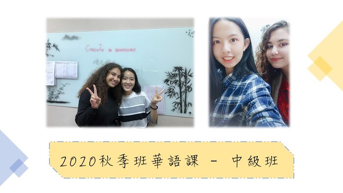 2020年 高教深耕計畫成果圖片