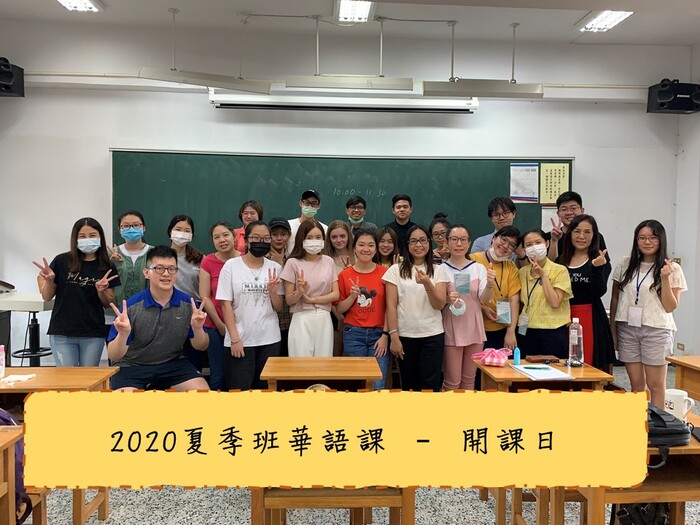 2020年 高教深耕計畫成果圖片