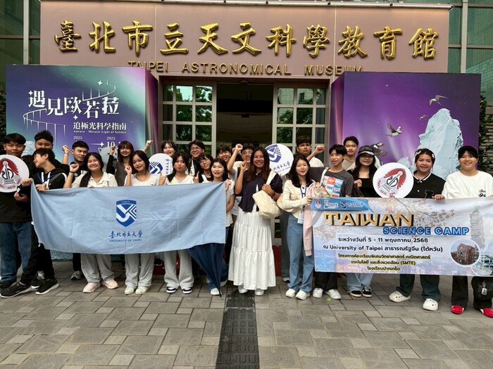 2025.05.05~05.11「2025年泰國北革中學科學與華語文化遊學團」2025 Pakkred Secondary School Science and Technology & Mandarin Study Abroad in University of TaipeiImage
