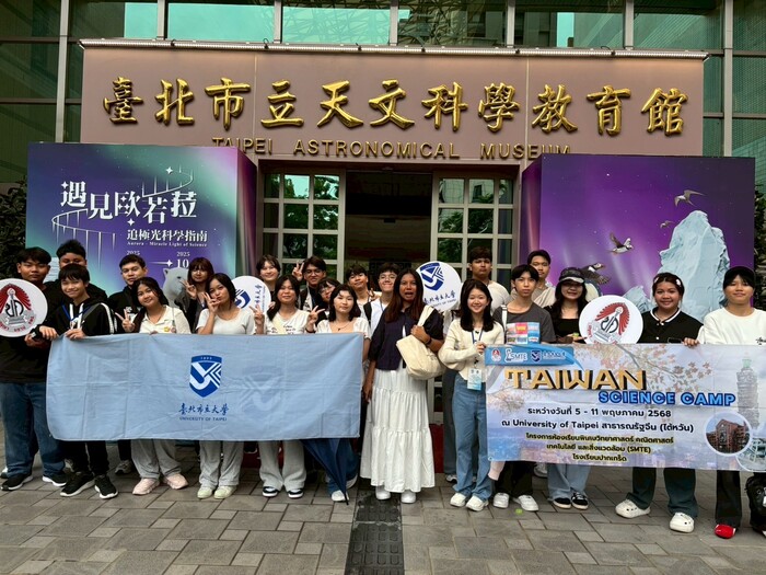 2025.05.05~05.11「2025年泰國北革中學科學與華語文化遊學團」2025 Pakkred Secondary School Science and Technology & Mandarin Study Abroad in University of Taipei圖片