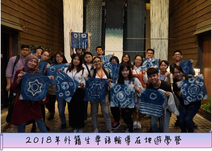2018年 高教深耕計畫成果圖片