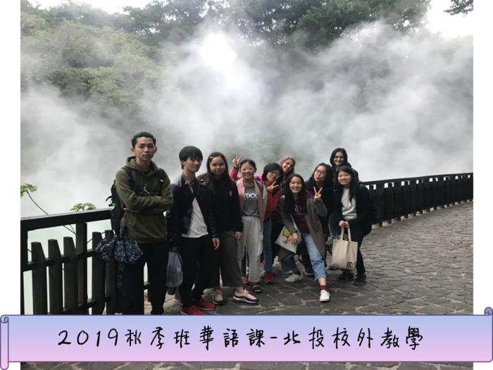 2019年 高教深耕計畫成果圖片