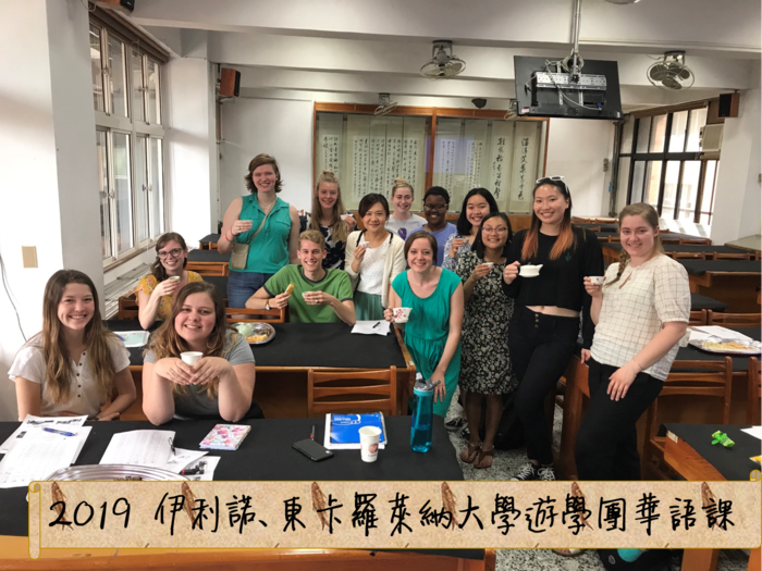 2019年美國伊利諾州立大學及美國東卡羅萊納大學遊學團 (2019/05/16-06/18)圖片