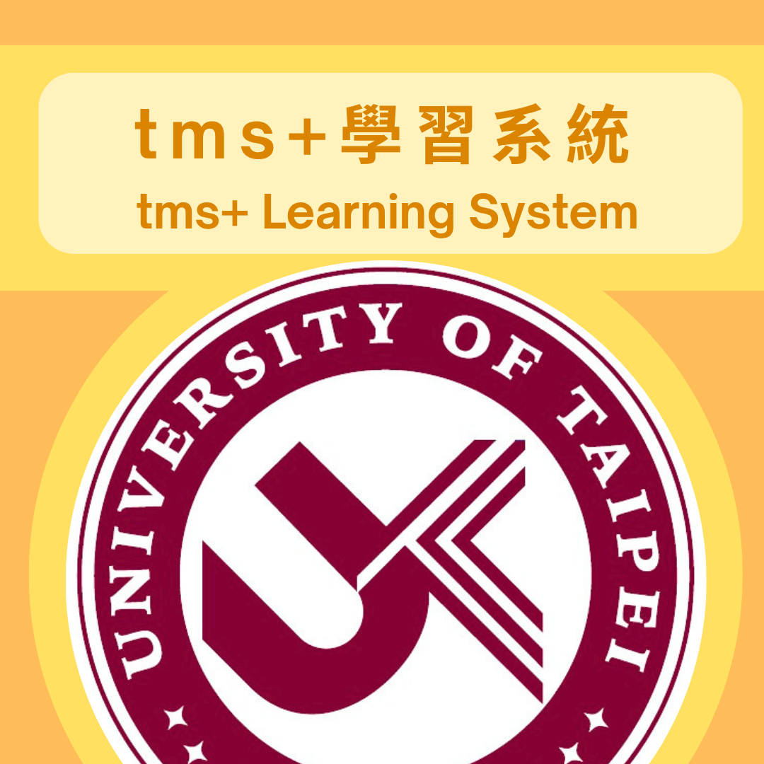 Link to tms+系統