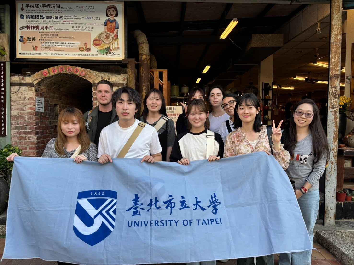 2025 Intensive Mandarin Program【Mandarin Culture Outdoor Activity-Pottery Making in Yingge】